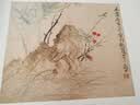 历代名绘真赏系列 画集 【恽寿平册页精选】 实拍图