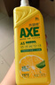斧头牌（AXE）柠檬芦荟护肤洗洁精1.18kg*2瓶 呵护双手新老包装随机发货 实拍图
