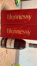 轩尼诗（Hennessy）7-PLUS 轩尼诗VSOP法国白兰地/干邑进口轩V洋酒海外直采保税直发 轩尼诗VSOP 1L 1瓶 /新版有码有盒 实拍图