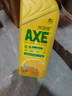 斧头牌（AXE）西柚护肤洗洁精1.18kg*2瓶 除腥辟味不伤手 实拍图