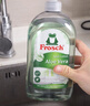 Frosch芦荟润肤浓缩型洗洁精500ml 滋润双手 气味天然 德国原装进口 实拍图