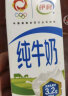 伊利 脱脂牛奶250ml*24盒/箱 零脂肪 好营养 整箱家庭装 礼盒装 实拍图