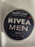 妮维雅（NIVEA） 蓝罐多效润肤霜滋润保湿补水乳液面霜脸部手部身体适用 原装进口男士润肤霜75ml 实拍图