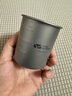 牧高笛（MOBIGARDEN）钛杯 户外露营野餐轻量便携可烧水钛杯水杯200ml NX20666037 钛色 实拍图