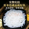 苏城味道 银鱼200g 冷冻淡水小银鱼 面条鱼白饭鱼 无骨无刺 宝宝辅食 实拍图
