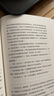 【自营】柳叶刀与野玫瑰 医疗长篇小说 中国女性版《白色巨塔》? 真实呈现女性医生职场生态 罗云熙、章若楠主演电视剧《治愈系恋人》原著作者柠檬羽嫣全新力作 小说 实拍图