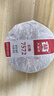 大益TAETEA茶叶普洱茶熟茶7572饼茶盒装150g*5饼经典标杆口粮茶自饮 实拍图