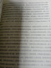 历史的镜像系列 欧洲 1453年以来的争霸之途  中信出版社 实拍图