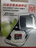 闪迪16g/32g/64g/128g/256g/512g手机平板高速内存卡micro SD卡存储卡 行车记录仪 TF卡监控卡 套餐一：内存卡+SD卡套 32GB 实拍图