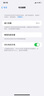 苹果xr Apple iPhone XR x 二手手机 二手苹果手机 全面屏 游戏 全网通 双卡双待 苹果xr【白色】 95新严选靓机256G【豪华大礼包】 实拍图