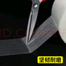 米乐奇 强力纤维胶带 防台风米字 10cm*50m 条纹固定玻璃捆扎封箱搬家打包重物家电冰箱航模飞机模型 实拍图