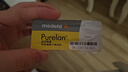 美德乐（Medela）羊脂膏乳头膏修护霜高纯度防皲裂膏滋润哺乳期瑞士进口1g 实拍图