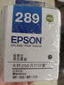 爱普生（EPSON）T289+T290套装墨盒 (适用WF-110机型)（单位：支）黑彩 实拍图