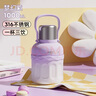 恩尔美（nRMEi）保温杯大容量女士高颜值316不锈钢便携25新款儿童大肚吸管水杯壶 梦幻紫1000ml【背带+一杯三饮】 实拍图