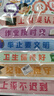 澳颜莱班级公约墙贴文化墙面布置装饰贴画自粘学生教室励志标语贴纸 班级公约1【一套】 实拍图