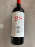 西鸽酒庄N28红酒宁夏葡萄酒贺兰山东麓赤霞珠干红葡萄酒国产红酒礼盒装 N28赤霞珠750ml*1瓶（环保包装） 实拍图