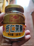 潮汕佬虾仁菜脯180g*4瓶共720g潮汕特产 萝卜干酱菜 咸菜开味菜下饭菜 实拍图