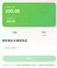 【电子卡谨防刷单诈骗100面值需兑换】叮咚买菜礼品卡购物卡50元100元200元 电子礼品卡全国通用 50元 实拍图