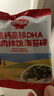 秋田满满 高钙高铁DHA海苔碎114g 拌饭料_享婴儿宝宝儿童辅食食谱 实拍图