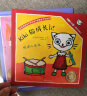 Kiki猫成长记绘本（套装25册）节日礼物礼盒幼儿园必备；自我保护、学会与人相处，独立生活、创造力幸福力；亲子互动步步联盟出品 实拍图