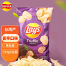乐事（Lay's）薯片黑松露184.2g 台湾产 休闲零食膨化食品追剧小零食 实拍图