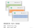 最生活毛巾纯棉洗脸3条装 新疆长绒棉A类吸水毛巾柔软洗面巾 蓝/绿/橘 实拍图