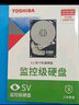东芝（TOSHIBA）安防监控录像机专用 机械硬盘 SATA接口 3.5英寸 6TB DT02ABA600VH 实拍图