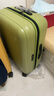 90分行李箱易北河系列拉杆箱旅行箱万向轮TSA密码锁ins纯色男女登机箱 牛油果绿 24英寸 托运 适用中短途 实拍图