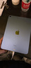 Apple iPad air5 air4 air3 air2二手苹果平板电脑学生教育优惠 air5 256G wifi 95新 送快充 实拍图