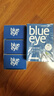 Blue Eye瑞典直邮Blue eye瑞典elexir蓝莓越橘精华片叶黄素青少年成人64粒 64粒*6盒 （一年量） 实拍图