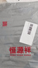 恒源祥100%羊毛衫男士圆领纯色粗针秋冬季保暖百搭中青年厚款打底衫上衣 中绿 L 175 实拍图