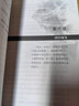猎冰原著小说 中国版“绝命毒师”原型改编纪实小说 高群书导演张颂文姚安娜主演缉毒悬疑影视同名电视剧 剧情无删减完整版 实拍图