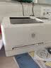 惠普（HP） 打印机M254dw/nw 154a/nw 3288dw/dn A4彩色激光家用办公小巧时尚 全国联保 M254dw(自动双面打印+无线)代替M252dw 实拍图