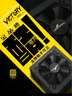长城（Great Wall）金牌500w/600w/700w静音电源V5/V6/V7台式机电竞电源 V7全模组【额定700W】 实拍图