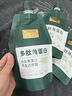 固然堂多肽角蛋白护发素蛋白矫正发膜改善干枯毛躁修护柔顺滋养烫染受损 【滋养洗护套装拍1发9】洗*1护*2 实拍图