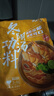 云山半泰式冬阴功汤料200g 火锅底料冬荫功关东煮料泰国家庭汤料 实拍图