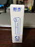 耐杰 18650锂电池3.7V强光手电筒带保护板水平仪稳定器热成像头灯动力可充电电池4.2V 18650-2800mAh【平头2节】配C1智能充 实拍图