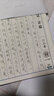 六品堂孙子兵法字帖成人大学生初中生高中生硬笔钢笔练字帖 实拍图