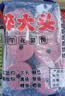 三分钟鱼饵鲢鳙饵料海竿抛竿翻板钩饵饼方块饵爆炸钩野钓鱼饵饼压缩 三分钟新升级方块饵(新味型) 实拍图