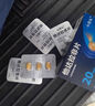 [小爱丸]他达拉非片 20mg*12片 2盒装 正品保障 实拍图