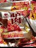 冠云平遥一口香卤驴肉258g装中华老字号山西特产熟食肉粒熟食休闲零食 258g1袋香卤驴肉 实拍图
