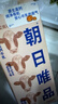 朝日唯品没有乳糖牛乳950ml+450ml*3盒 无乳糖营养好吸收自有牧场源头直发 实拍图