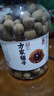 方家铺子7A严选桂圆干1kg 2斤龙眼干果径27mm 核小肉厚 带壳桂圆肉泡茶 实拍图