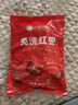 好想你红枣姐姐免洗红枣500g/袋 新疆特产免洗大枣灰枣煮粥煲汤 实拍图