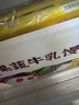 头厨果蔬牛乳馒头儿童营养早餐儿童馒头卡通可爱半成品馒头速冻面点 【健康好吃】果蔬牛乳馒头24个 实拍图