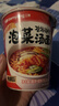 三养（SAMYANG）三养泡菜汤面杯面70.5g 韩式酸辣泡面拉面 加班速食零食 实拍图