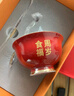 全品屋 宝宝周岁食福碗礼品碗餐具礼盒小孩面碗陶瓷红色碗筷勺三件套 周岁食福碗+筷+勺+礼盒 实拍图