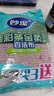 妙洁彩条金柔百洁布4片洗碗海绵擦刷锅神器类钢丝球厨房丝瓜络瓤 实拍图