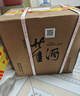 董酒贵董酒(精装版) 董香型白酒 54度 500ml*6瓶 整箱装 老贵董  实拍图