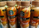 星巴克（Starbucks）星选 即饮咖啡 多口味缤纷礼盒装 270ml*4瓶 瓶装咖啡 实拍图